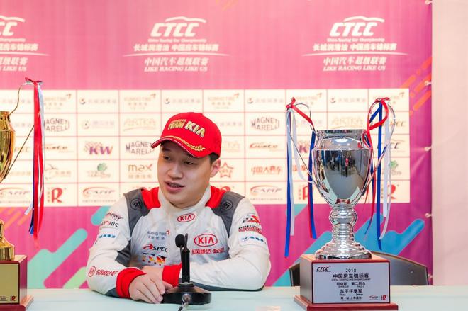 CTCC2018首站上海嘉定开跑 东风悦达起亚再