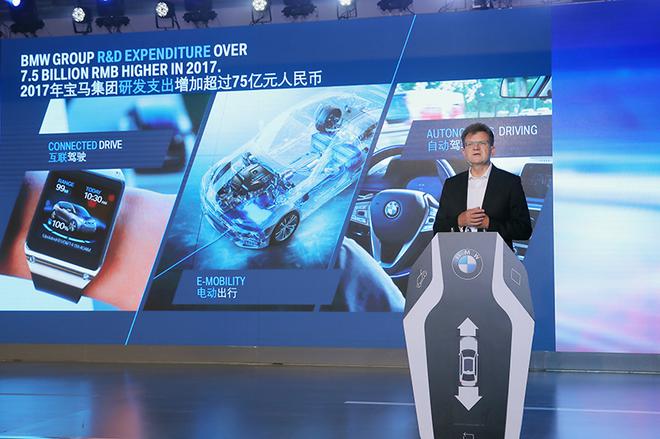 宝马集团董事,负责研发的傅乐希