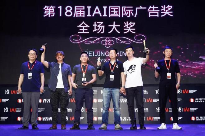 微博斩获IAI全场大奖等12项大奖,持续释放社会化营销影响力