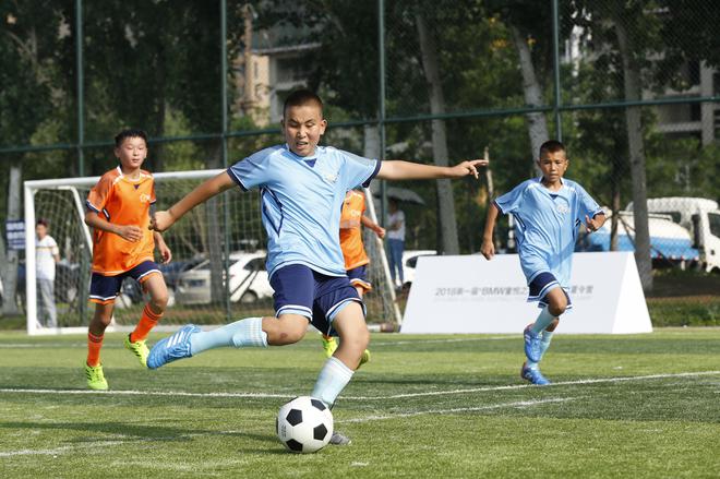 2018“BMW童悦之家”快乐足球夏令营吹响集结号