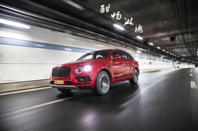 车影志：真正的奢华是一种心境 添越Bentayga V8