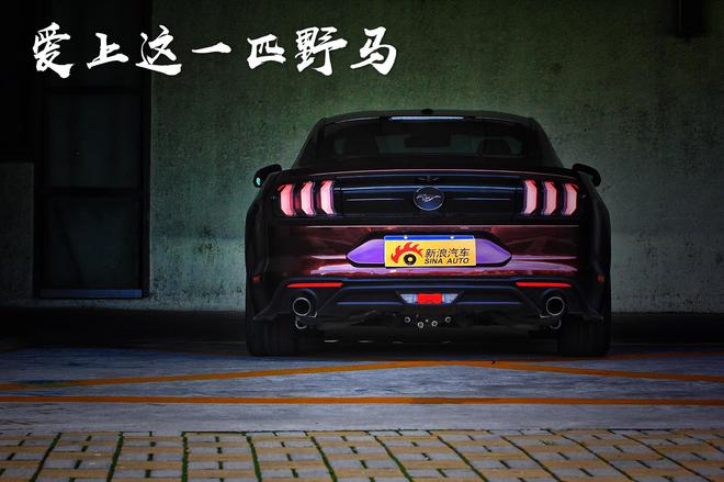 车影志：爱上这一匹“野马” 福特Mustang