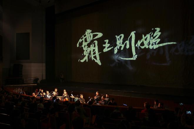 无问中西 重塑经典 一汽-大众奥迪携手第二十一届北京国际音乐节