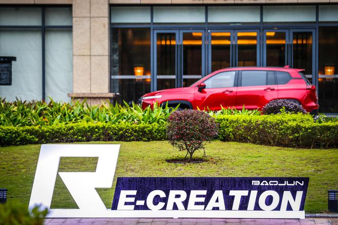 宝骏发布R平台 首款车型RS-5将应对消费升级趋势