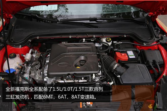 向经典致敬?还是向市场妥协? 全新福克斯上市前瞻