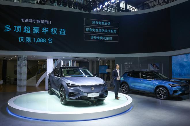 2018广州车展:天际ME7首发亮相