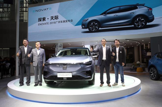 2018广州车展:天际ME7首发亮相