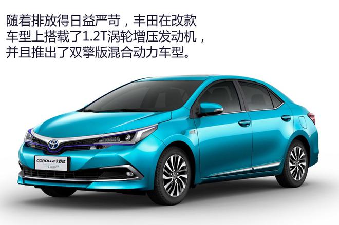 本是同根生,相煎也不急 旭说新车之车展特别篇