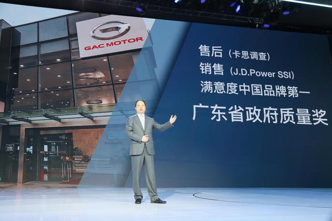 冯兴亚：广汽集团自主品牌已发生了本质变化