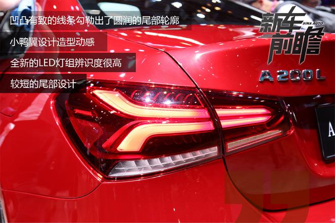 与中国市场的不解之缘 全新奔驰长轴距A级新车前瞻