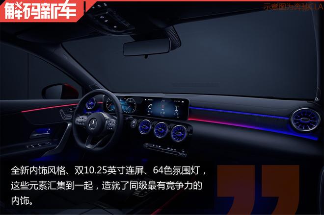 是奔驰、好看还加长,有这三点足矣平天下