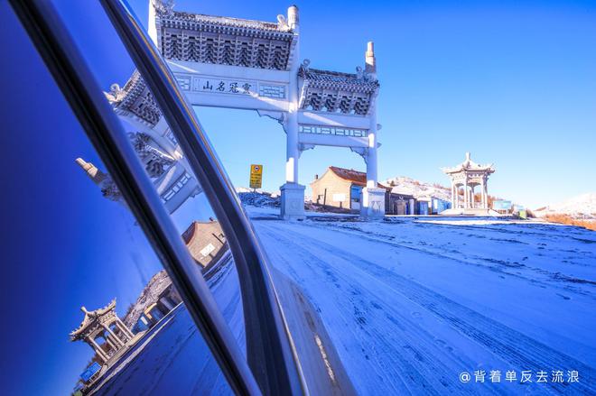 一次名为探岳的自驾 一场释放压力的旅行