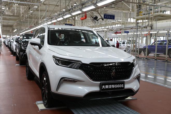 大乘汽车江西基地竣工投产 紧凑SUV车型G60S下线