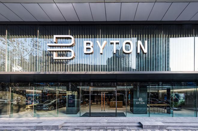 首家品牌体验店开业 “迟到”的拜腾为何信心十足？