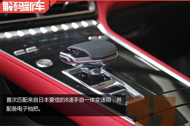 凭借综合实力抢滩登陆 解码长安CS85 COUPE