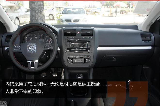 能否保住同级标杆地位? 一汽-大众全新速腾上市前瞻