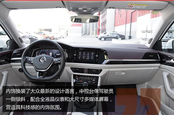 能否保住同级标杆地位? 一汽-大众全新速腾上市前瞻