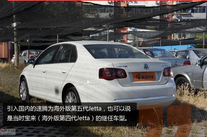 能否保住同级标杆地位? 一汽-大众全新速腾上市前瞻