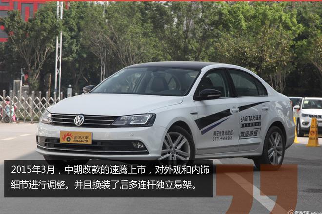 能否保住同级标杆地位? 一汽-大众全新速腾上市前瞻