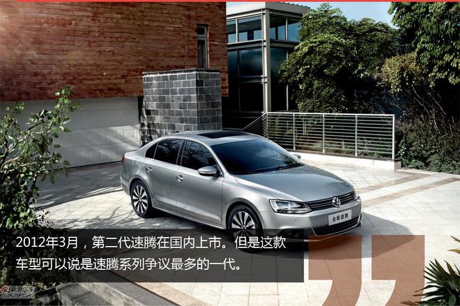 能否保住同级标杆地位? 一汽-大众全新速腾上市前瞻