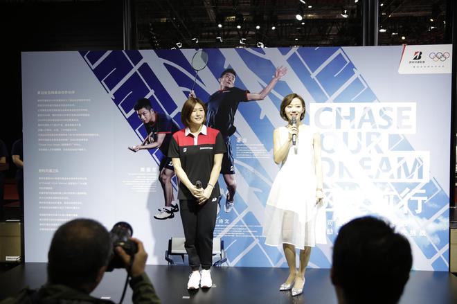 叶诗文助阵 普利司通亮相2019上海车展