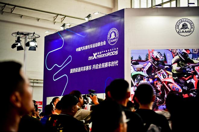 中汽摩联 授权国贵中国公路摩托车队成立仪式