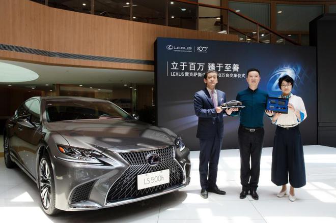 LEXUS雷克萨斯在华累计销量突破100万台