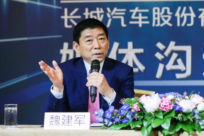 魏建军北上:长城汽车再扩版图
