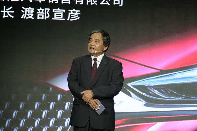 渡部宣彦 马自达汽车株式会社 常务执行董事、一汽马自达汽车销售有限公司副董事长
