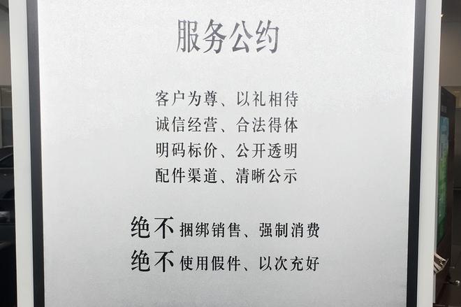 免息还优惠10万!豪华品牌金融政策大调查