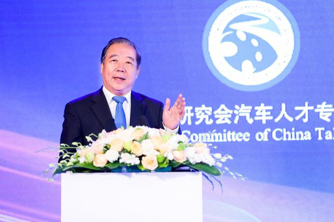 中国人才研究会汽车人才专业委员会名誉理事长付于武