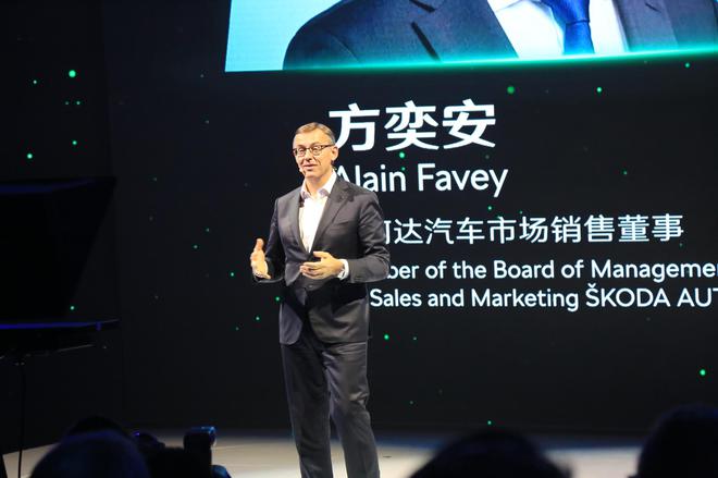 斯柯达汽车市场销售董事 方奕安先生 致辞