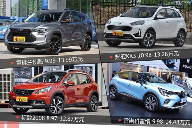 主打年轻市场 上汽斯柯达柯米克GT全球首秀