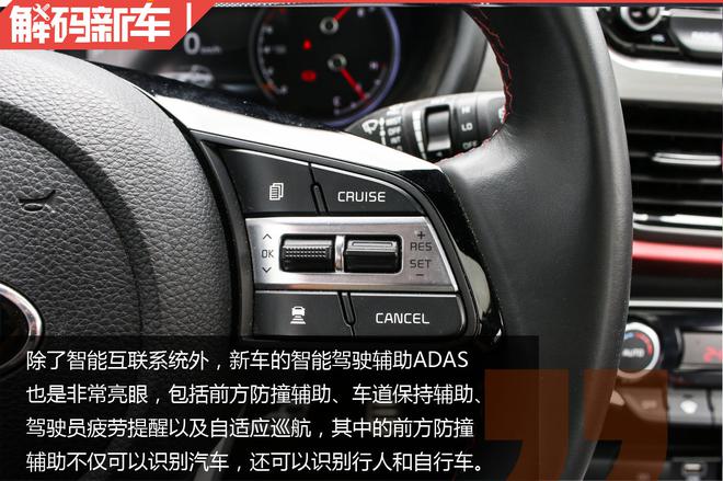 最亲民合资紧凑型SUV 解码起亚新一代智跑