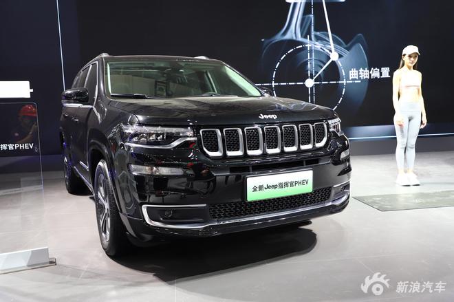 2019广州车展探馆：Jeep指挥官PHEV