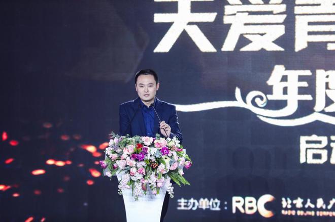 北京人民广播电台《青年说》栏目制作人张悦讲话