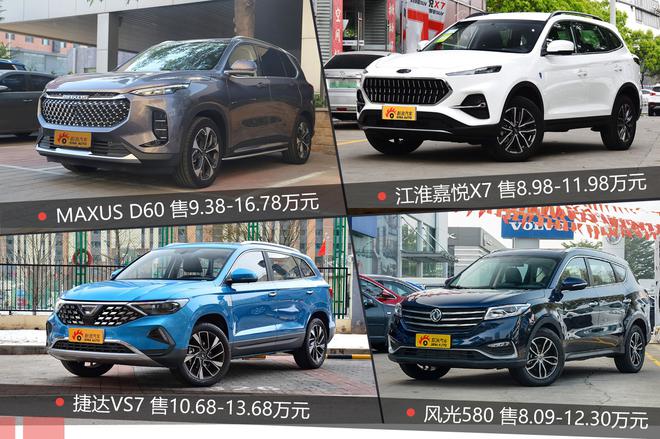 满足你的定制欲 捷途X70 Coupe上市 售10.99-12.79万元