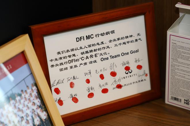 业问|高政浩：东风英菲尼迪渴望掀起新的浪潮