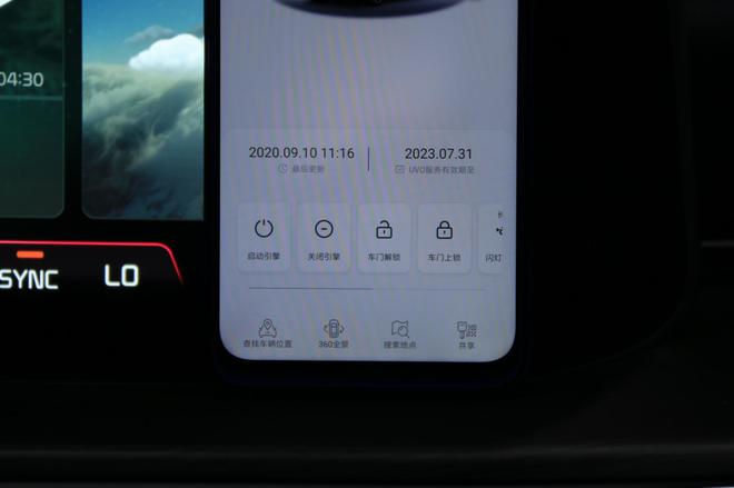 车机互联新态度 起亚K5凯酷车机解析