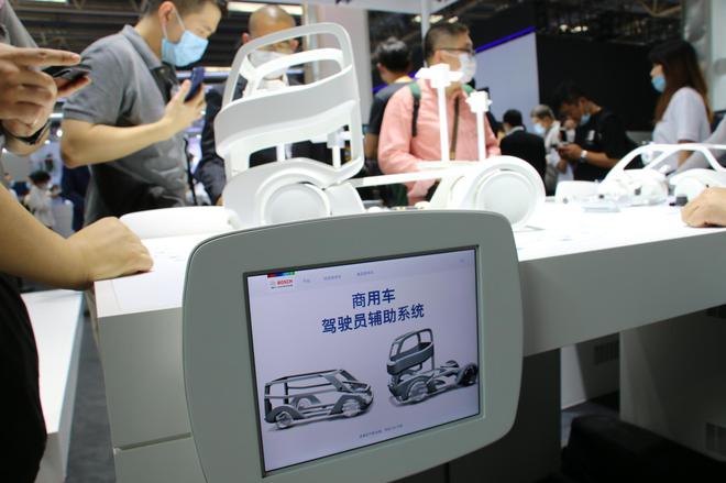 2020北京车展：致力解决未来交通 博世亮相车展