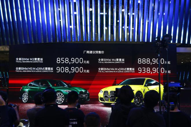 2020广州车展：宝马2系Gran Coupe、宝马M3/M4开启预售