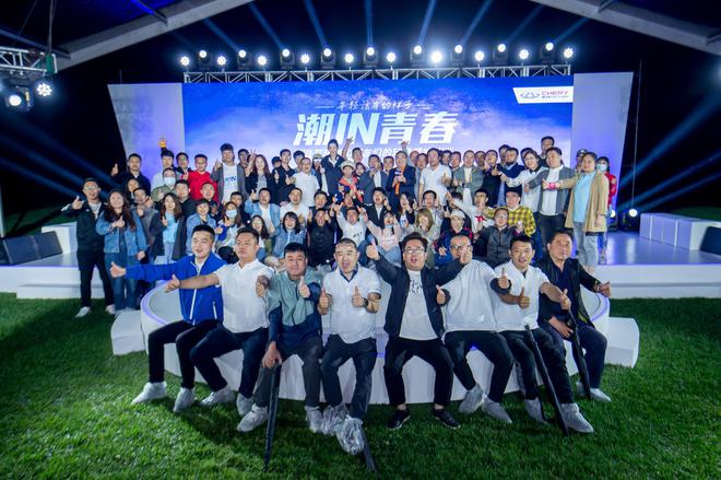 携百名车主共创新车,艾瑞泽5 PLUS酷潮来袭