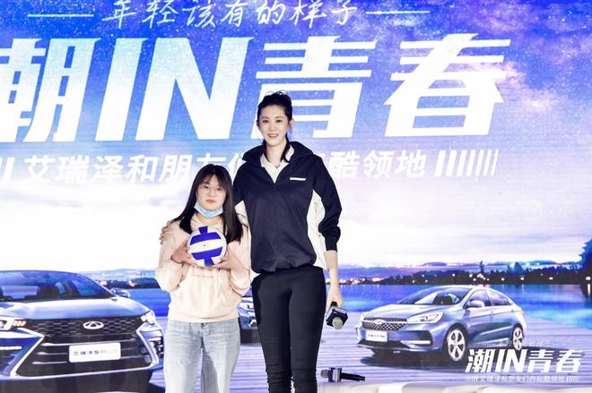 携百名车主共创新车,艾瑞泽5 PLUS酷潮来袭