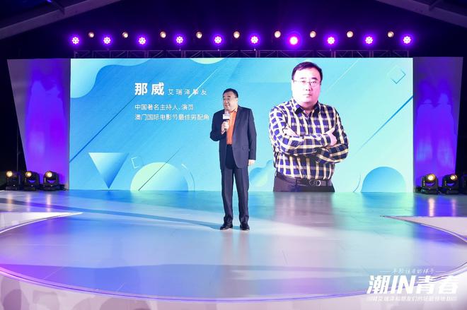 携百名车主共创新车,艾瑞泽5 PLUS酷潮来袭