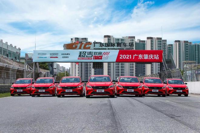 超吉联赛肇庆站圆满收官