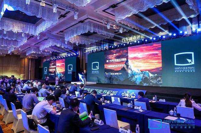 余凯:中央计算架构是芯片缺货的终极解决方案