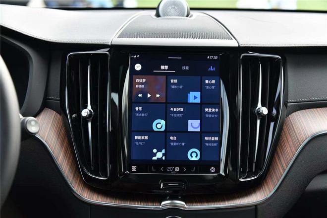 新款沃尔沃XC60正式上市 售价37.39-60.39万元