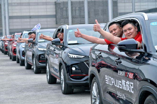 春节打车费包了 欧尚汽车推出“等车有红包”购车政策