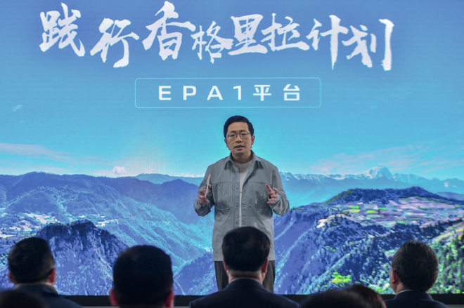 纯电增程与氢能 “长安深蓝”将从技术开始