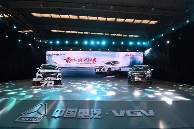 售8.98-11.58萬元 中國重汽U70Pro上市